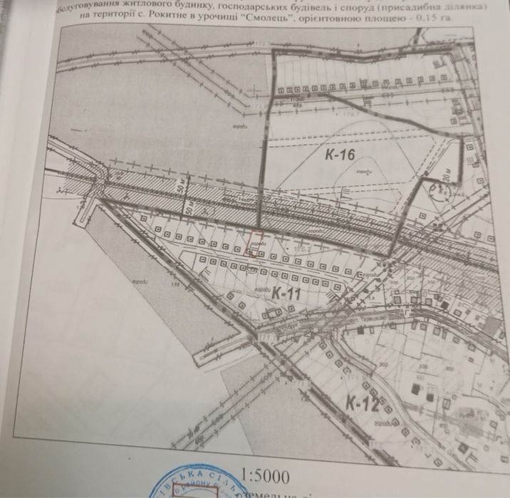 Рокитне Земельна ділянка 15сот село