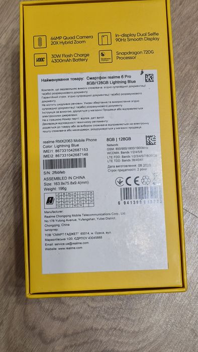 Realme 6 pro 8GB 128GB