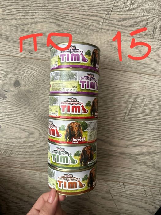 Мокрий корм для котика