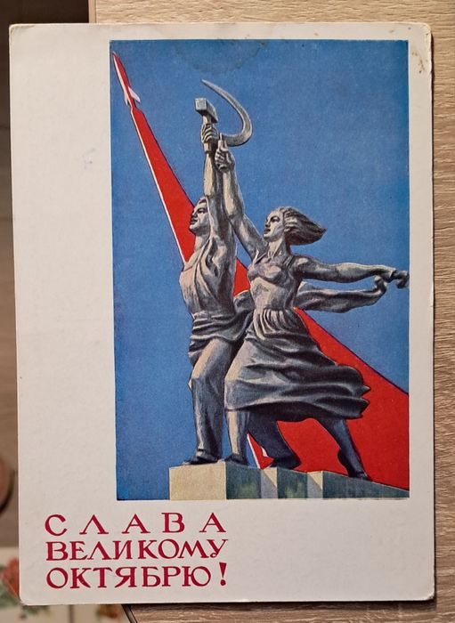 Листівка худ. Є.Гундобіна