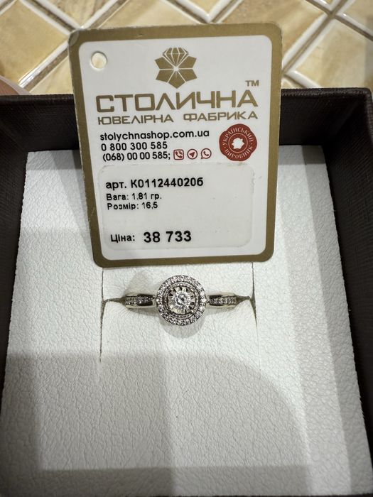 Каблучка з діамантами