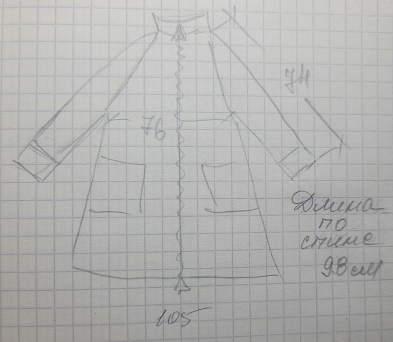 Пуховик Replume Italy черный