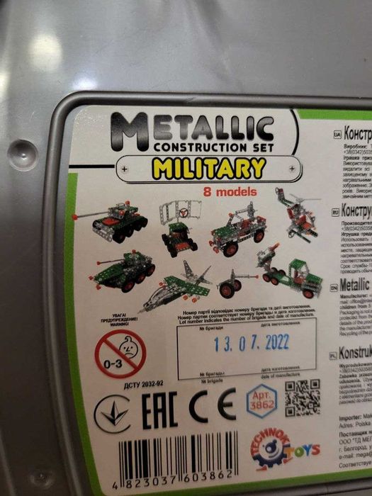 Металлический конструктор универсальный 10 в 1 цена за 2 набора