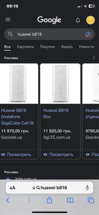Топовый 3G 4g lte модем роутер WiFi huawei b818 b628 b715