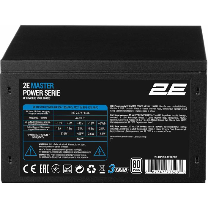 Блок живлення 2E MASTER POWER APFC, на гарантії
