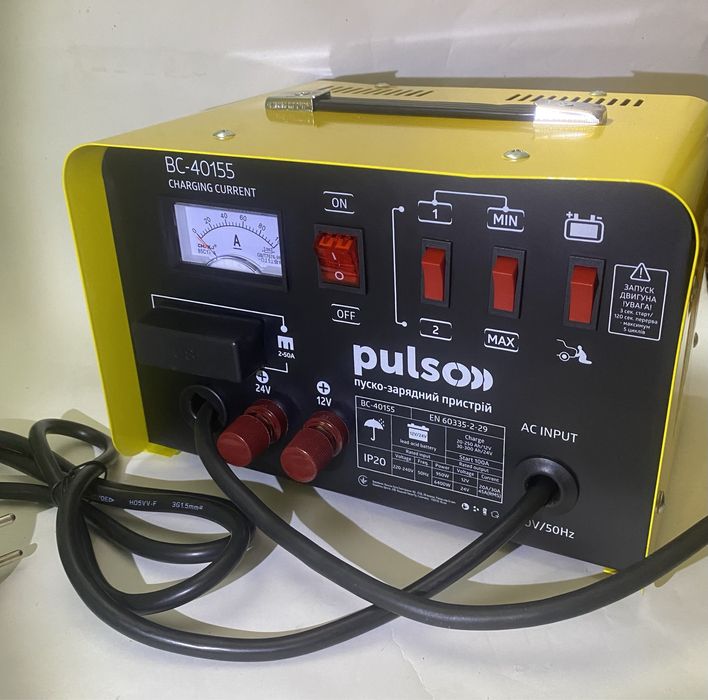 Пуско-зарядний пристрій