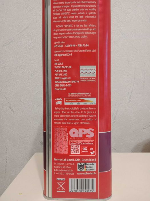 Продам універсальне автомобільне мастило