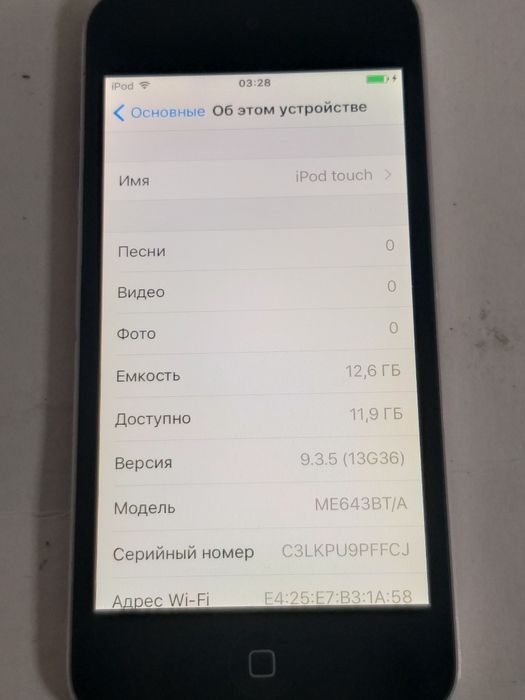 Apple iPod A1509 "16gb"