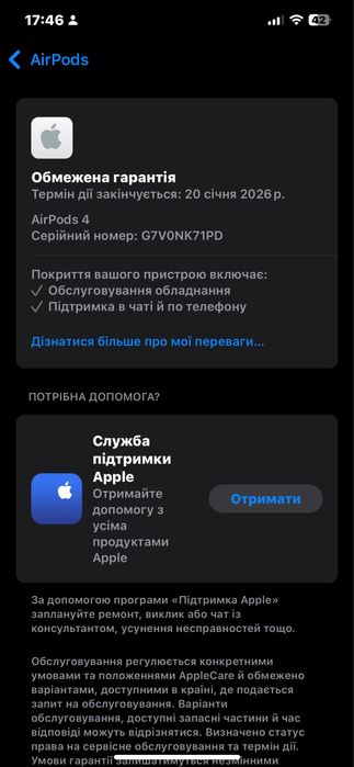 Airpods 4 із шуомоподаленням ( оригінал)