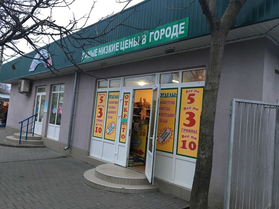 Октябрське ринок "Фенікс" магазин 25 кв.м. прохідняк