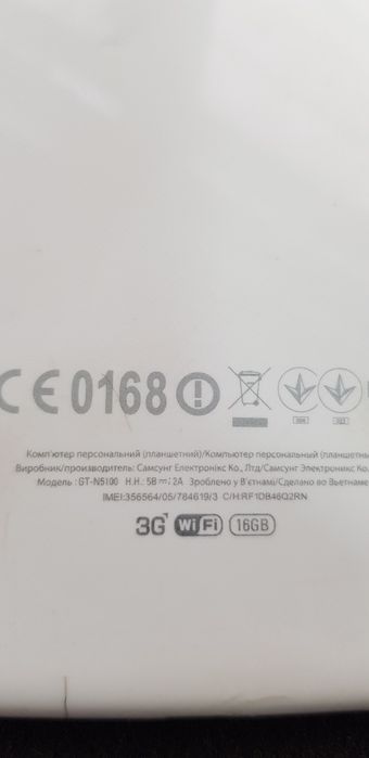 Планшет Samsung Galaxy Note 8.0  (GT-N5100) 16Gb.