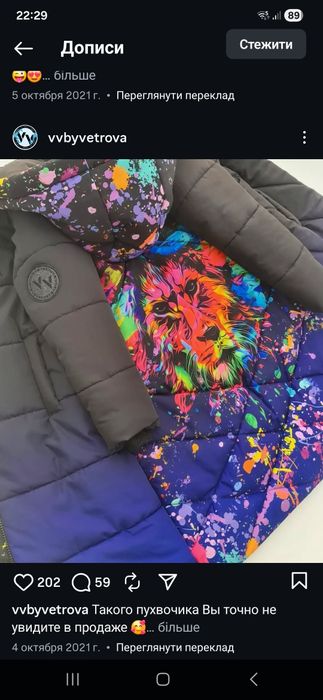 Зимний пуховик пальто на девочку