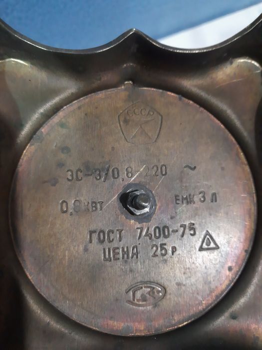 Самовар розписний на три літра