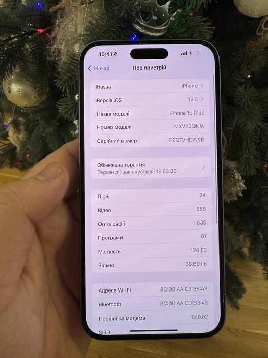 Iphone 16plus 128 фіз сім