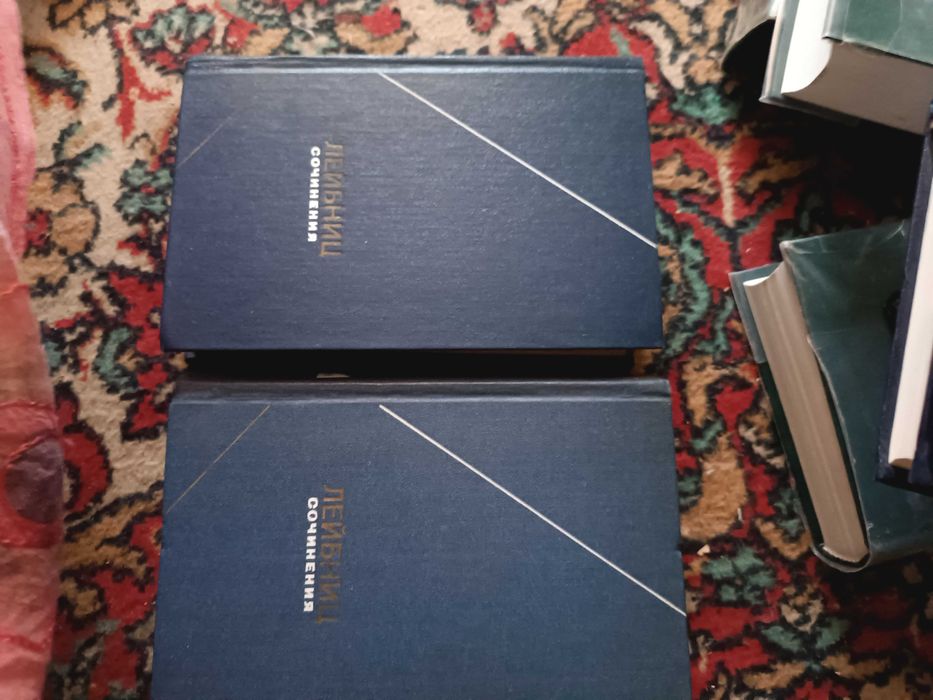 Ф/Н Лейбниц Сочинения 2 т