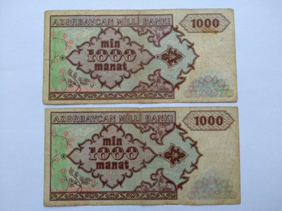 Банкноты Азербайджан 1000 манатов 1993