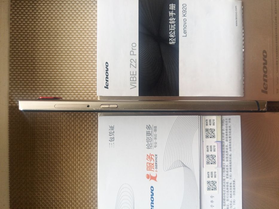 Lenovo K920 (Vibe Z2 pro) Golden.