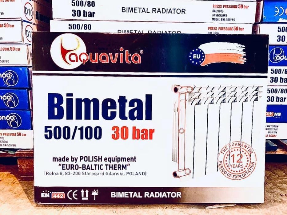 Радиаторы биметаллические “SUNTERMO”,“AQUAVITA”,”CALGONI”,”BRITOLLI”.