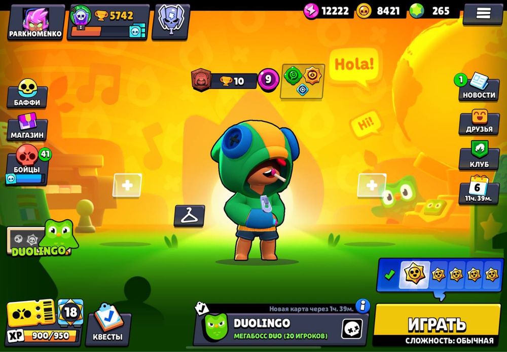 Акаунт Brawl Stars