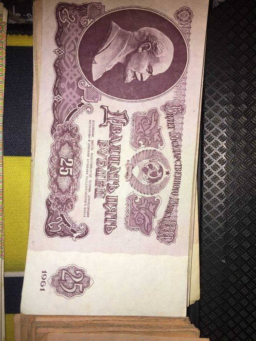 Антикваріатні гроші СССР