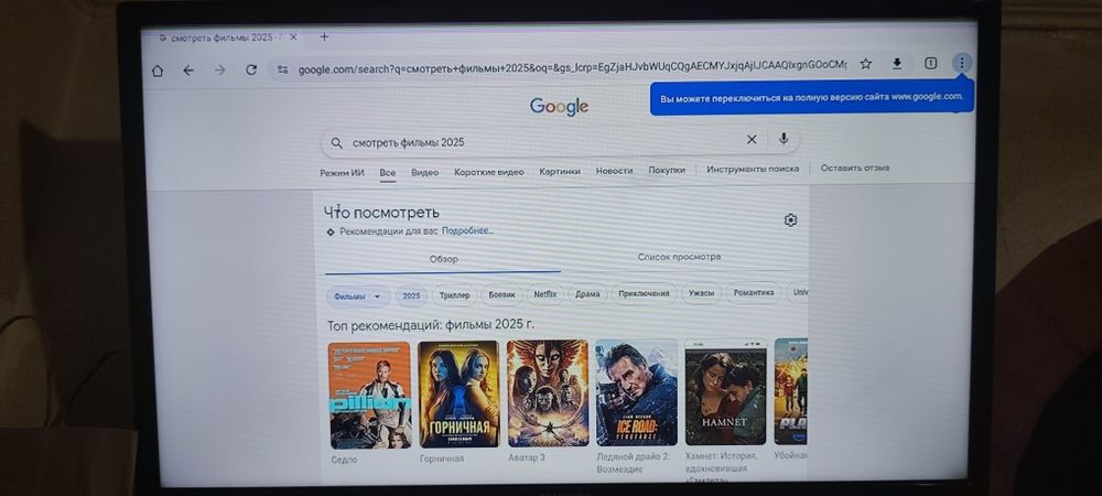 Телевизор samsung 32 дюйма под ремонт