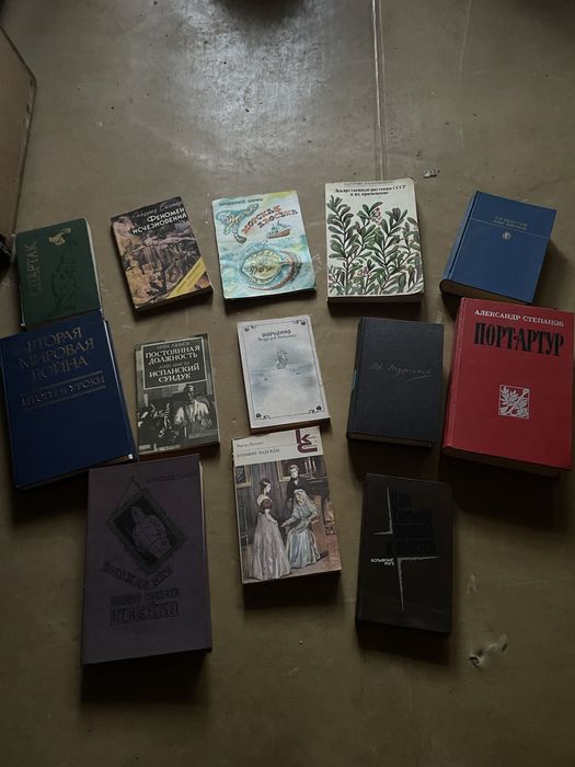 Книги ссср 80-х годов