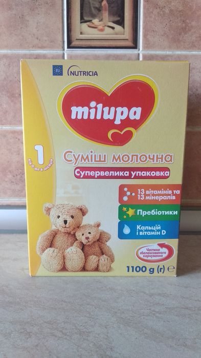 Милупа 1 (1100).//////,.