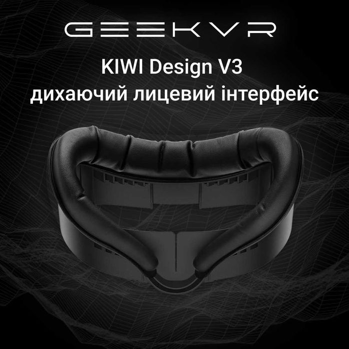 KIWI Design V3 дихаючий Лицевий інтерфейс для Meta Quest 3
