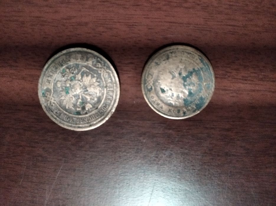 Монеты Николая второго!