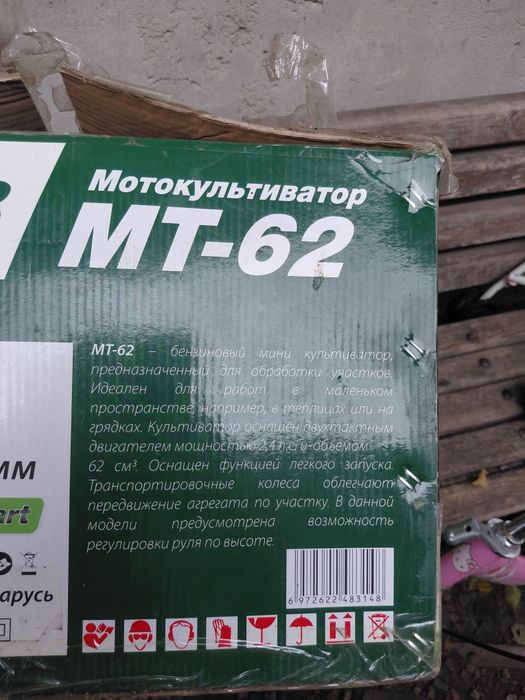 Продам мотокультиватор