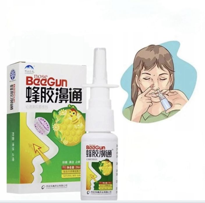 BEE GUN  Naturalny spray do nosa z propolisem, katar, zatoki