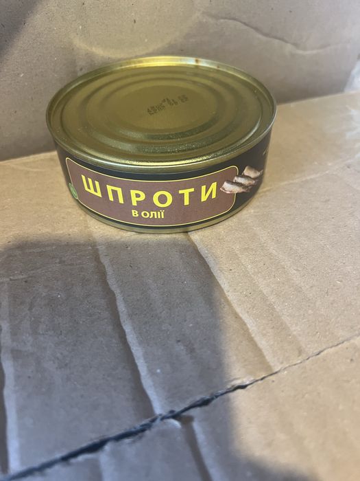 Шпроти в олії шпроты в масле тунець скумбрія сардина кілька бички