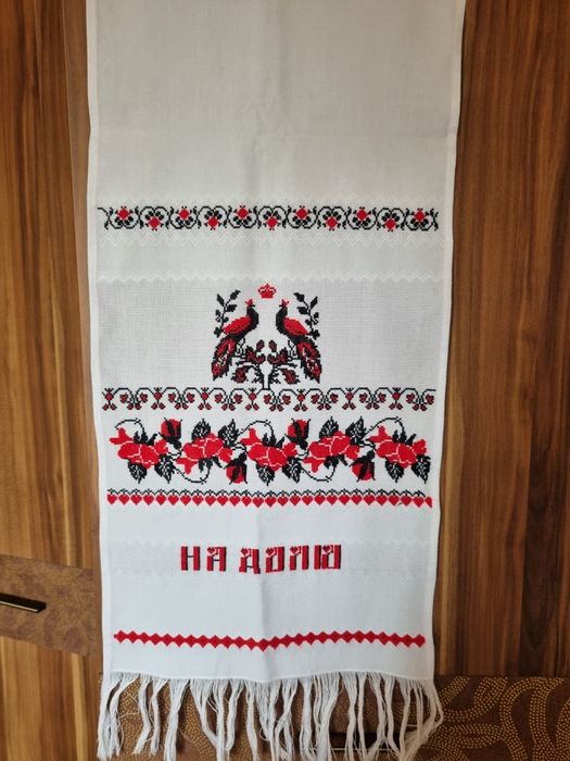 Весільний рушник