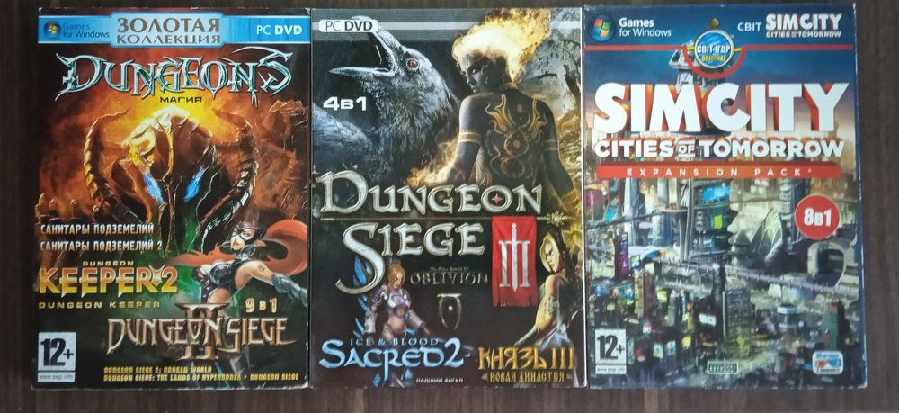 Компьютерная игра, сборник игр для ПК