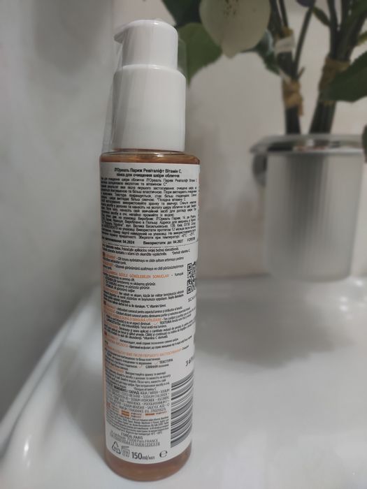 Гель для умывания L'OREAL. Новый.