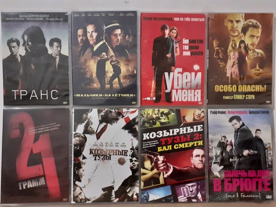 DVD Для Настоящих Киноманов И Коллекционеров От "Позитив Мультимедия"