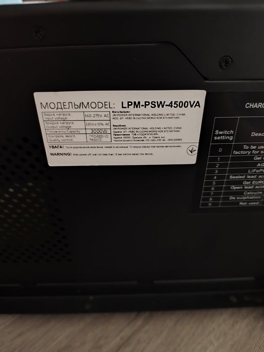 дбж ибп + стабілізатор  4500Вт + 2.5 кВт must  АКБ 24в  lifepo4