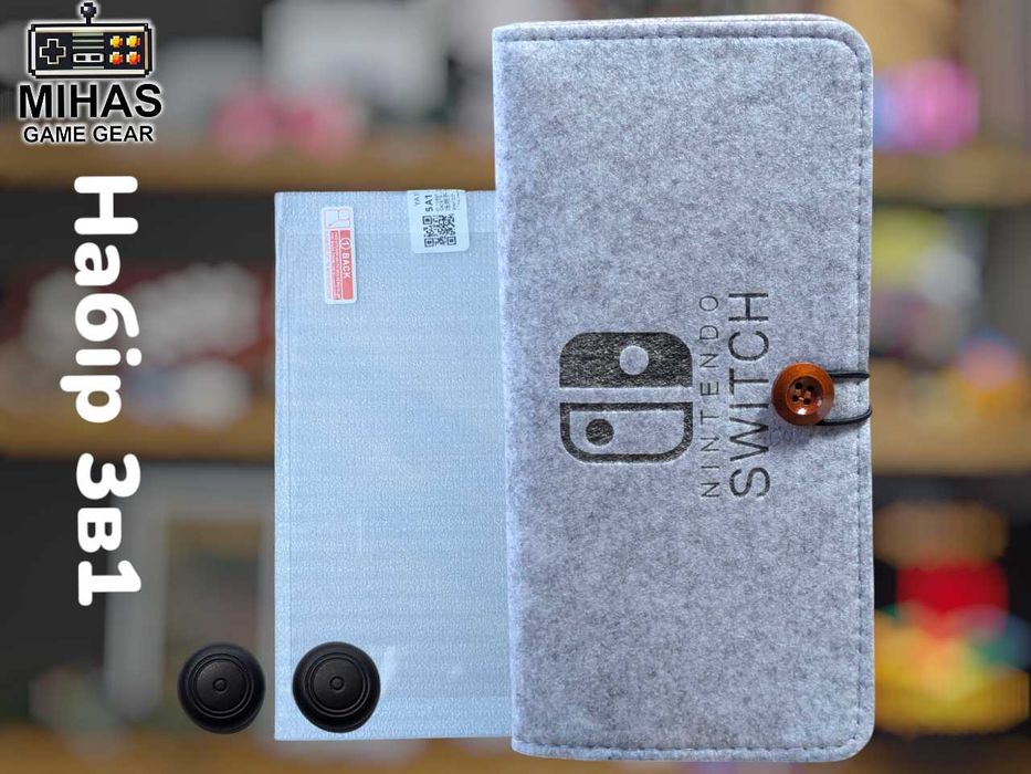 Nintendo Switch v1 v2 - OLED - Lite - 3в1 чохол, скло, стіки