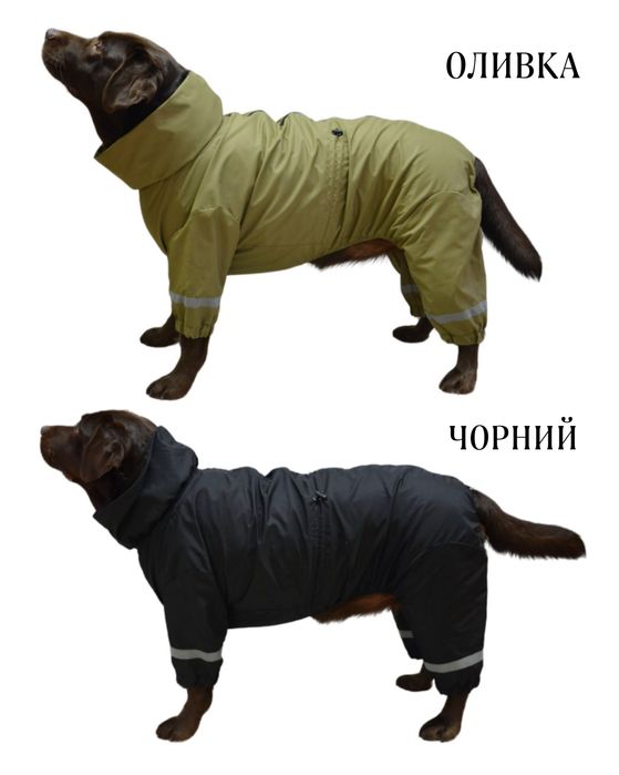 Дощовик для великих собак одяг костюм комбінезон