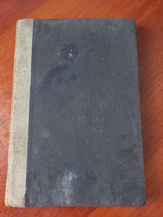 А.Н.Майковъ Полное собрание сочинений Том3. 1914 год