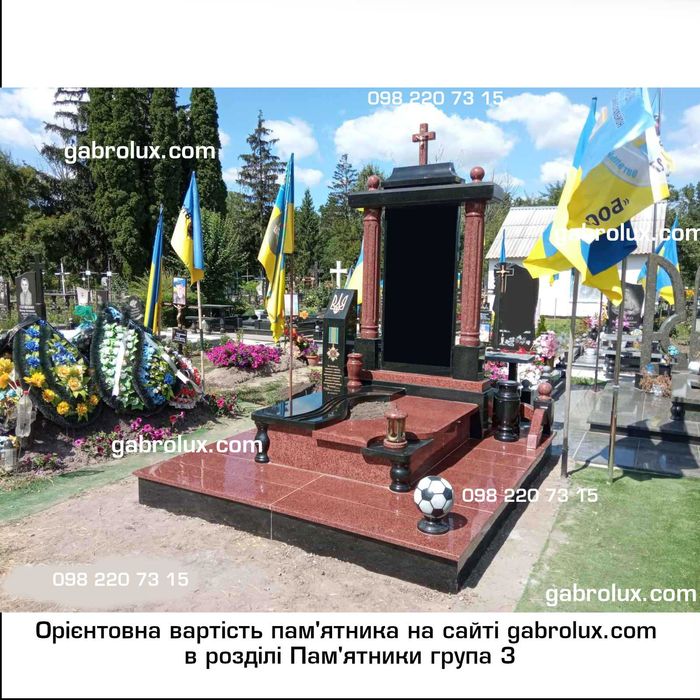 Пам'ятники військовим від виробника в місті Коростишів. Установка.