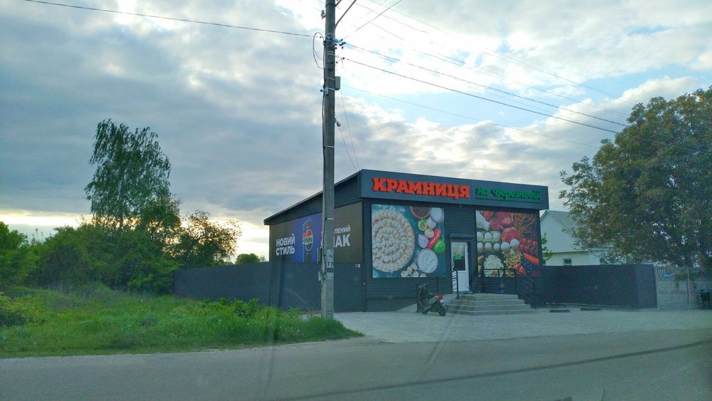 Ділянки під забудову будинків, с. Красилівка