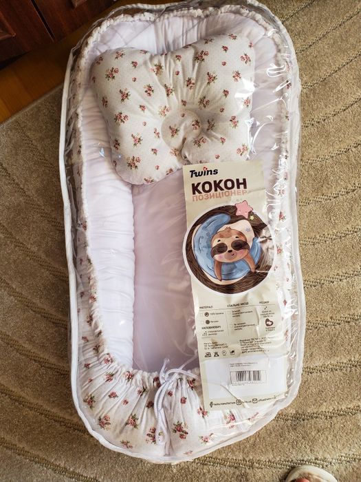Кокон новесенький дитячий