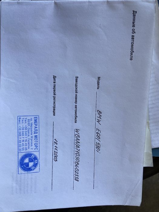 Продам BMW E60 М54B30 газ/бенз в отличном состоянии!