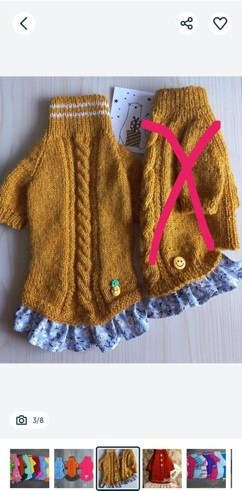 Одяг для собак та котиків, одяг для тварин