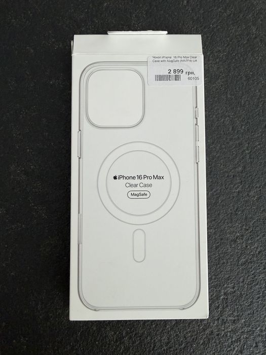 Case Magsafe 16 pro max