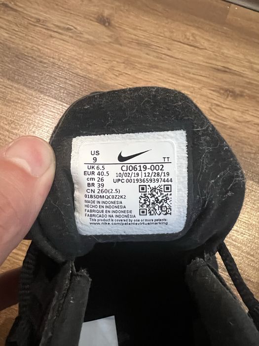 Nike Air max 270