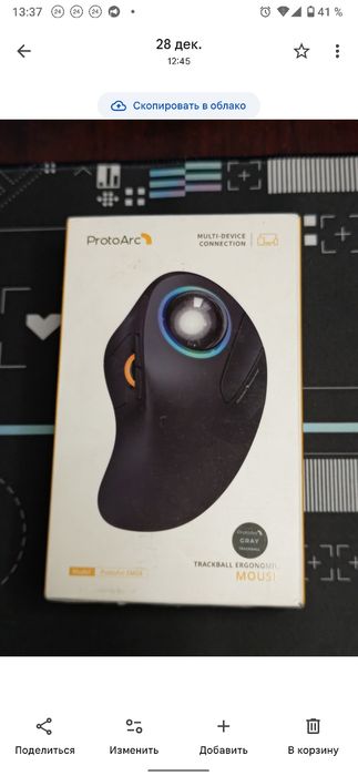 Мышка трекбол ProtoArc EM03 Wireless Trackball 
YouTube · Squalius
23