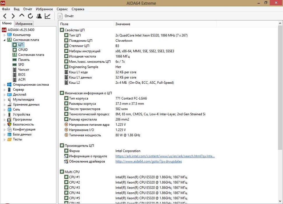 Сервер Supermicro X7DBE
