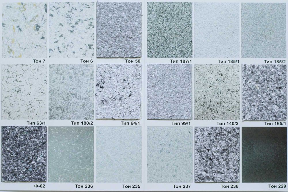 Рідкі шпалери ,жидкие обои ,обои,шпалери